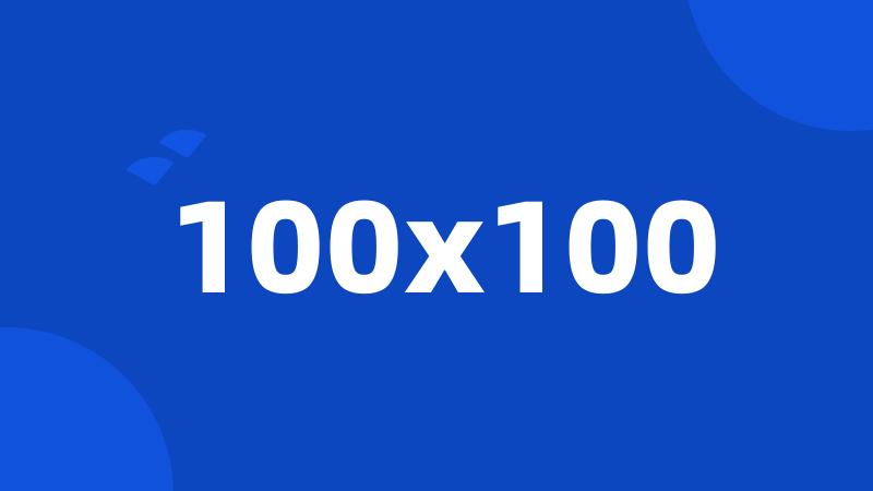 100x100