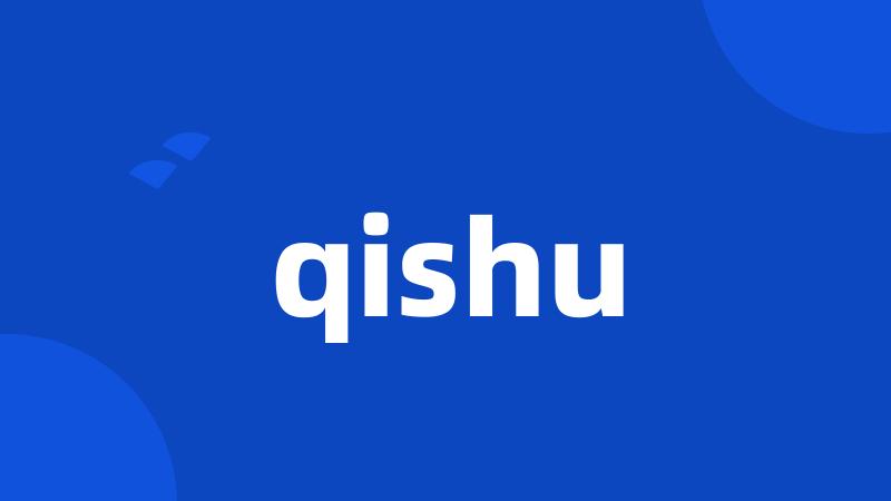 qishu