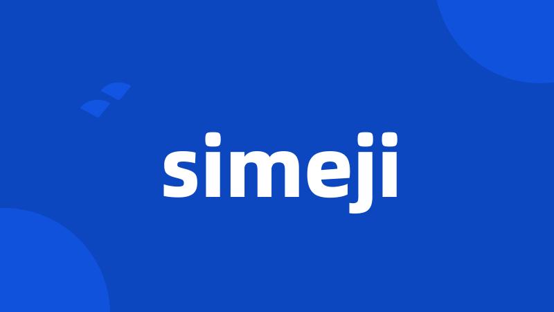 simeji