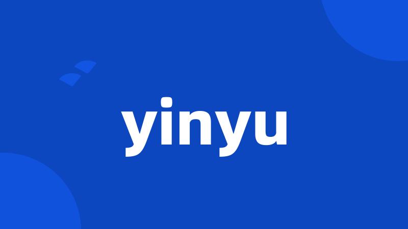 yinyu