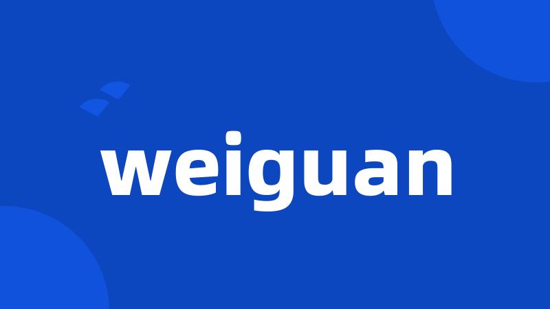 weiguan