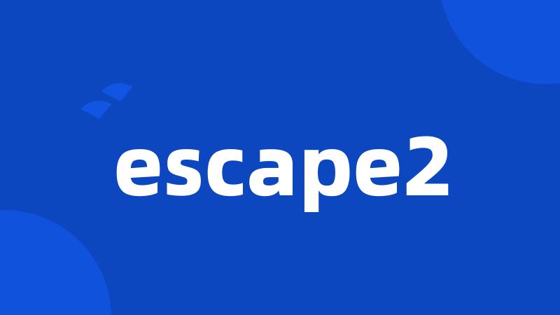 escape2