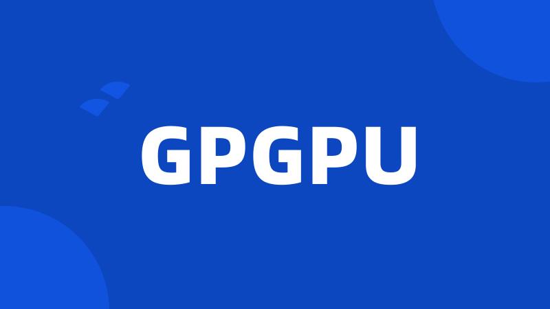 GPGPU