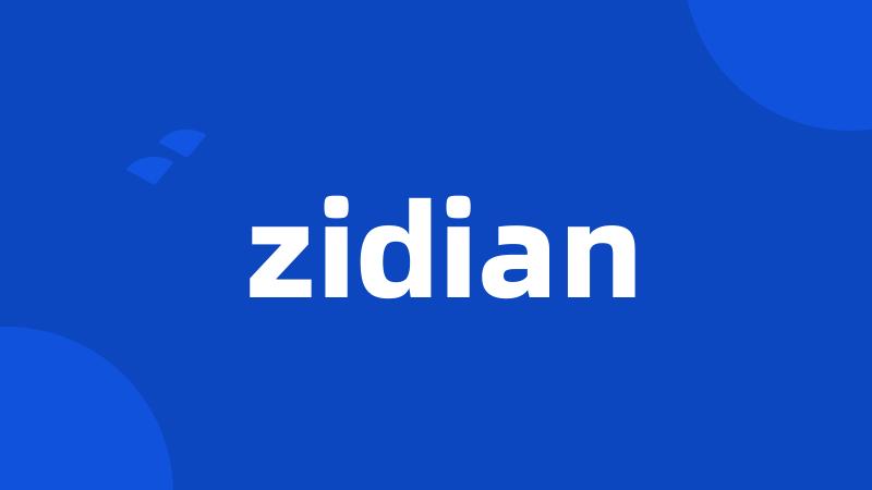 zidian