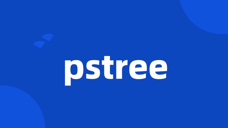 pstree