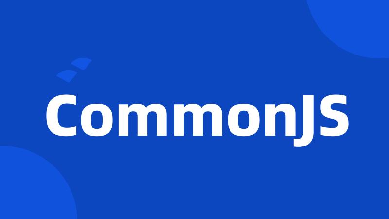 CommonJS