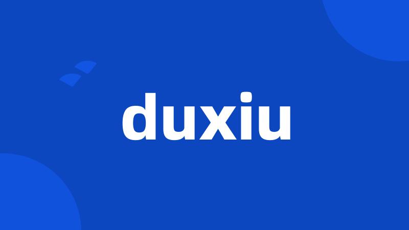 duxiu