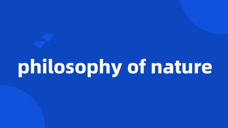 philosophy of nature