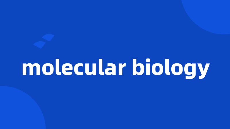 molecular biology