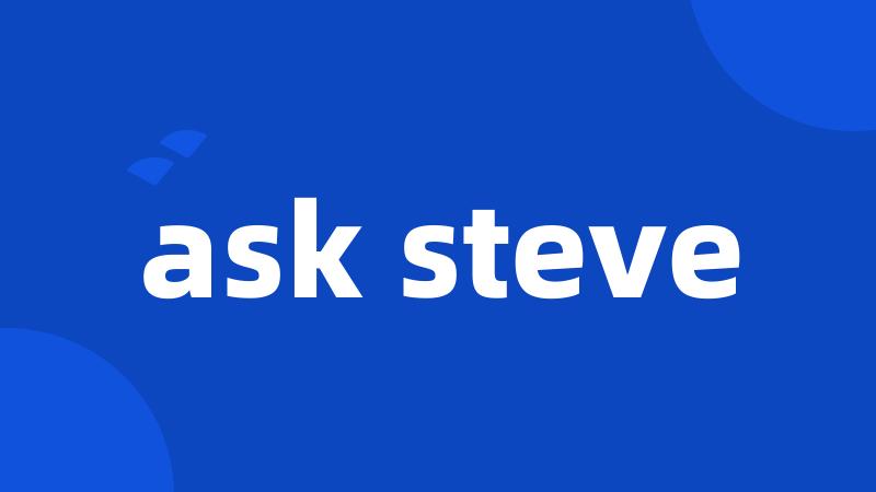 ask steve