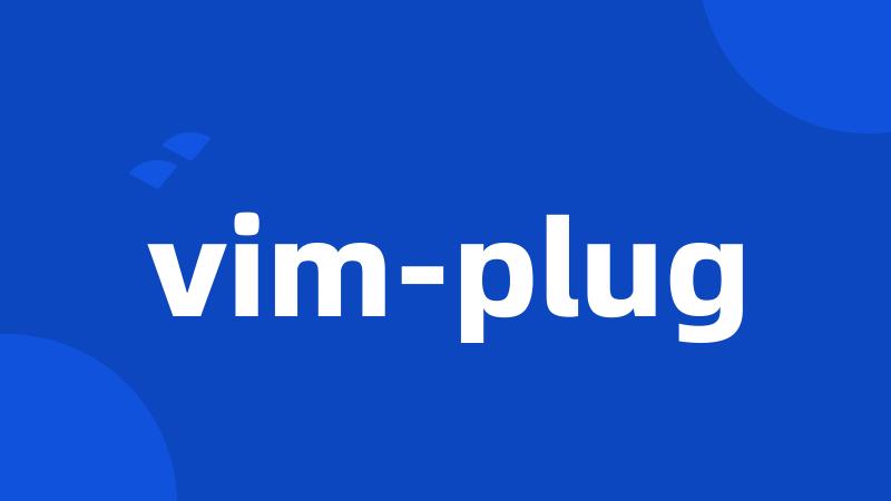 vim-plug