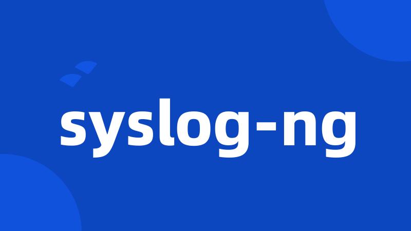 syslog-ng