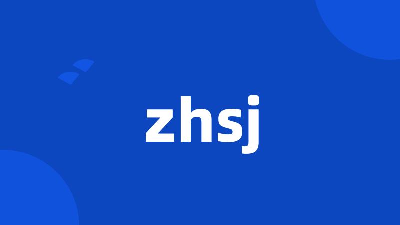 zhsj