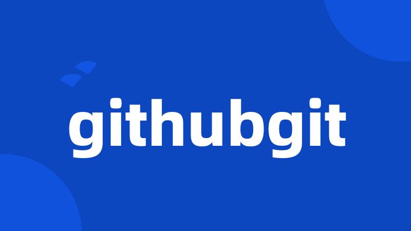 githubgit