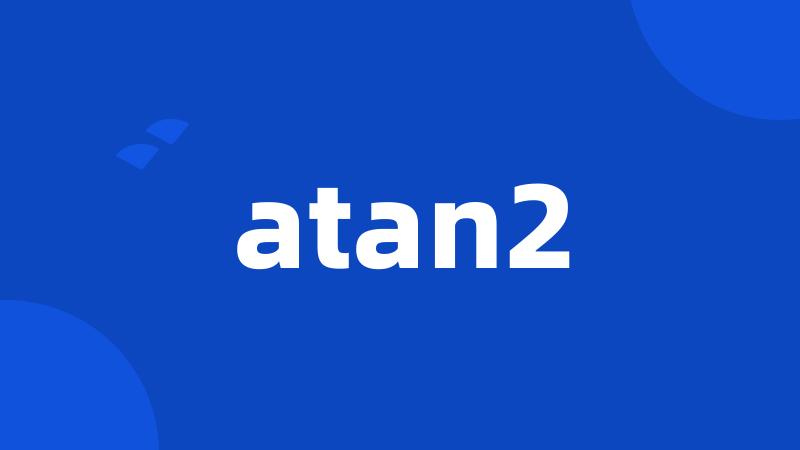 atan2