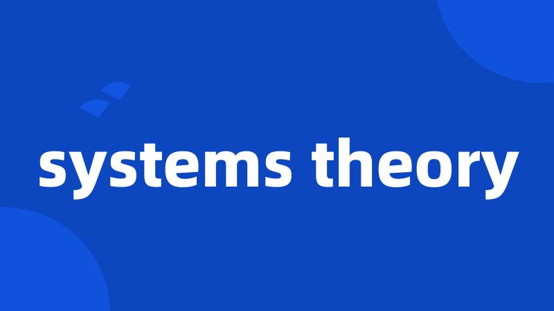 systems theory