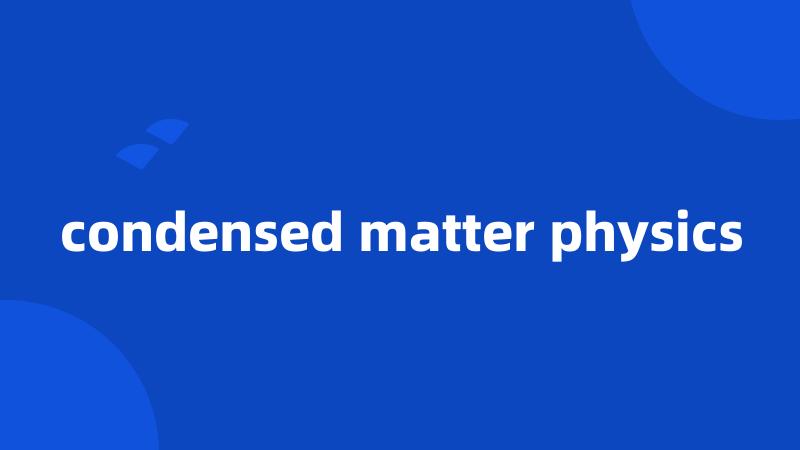 condensed matter physics