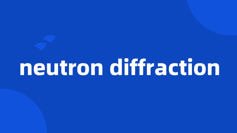 neutron diffraction