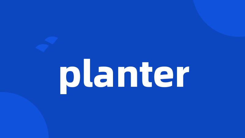 planter