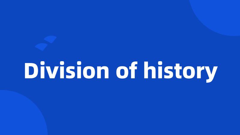 Division of history