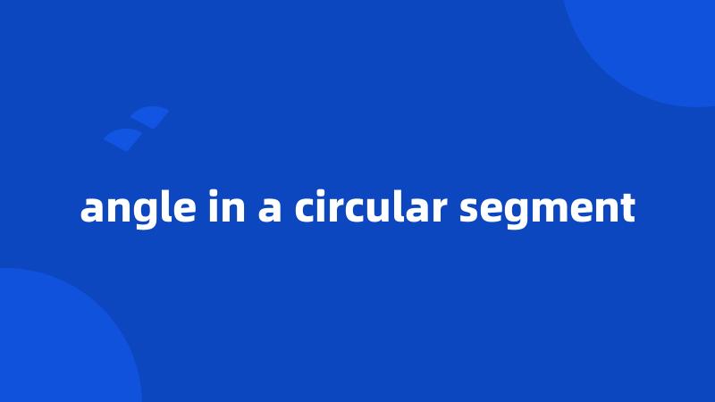 angle in a circular segment