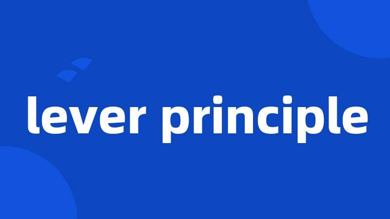 lever principle