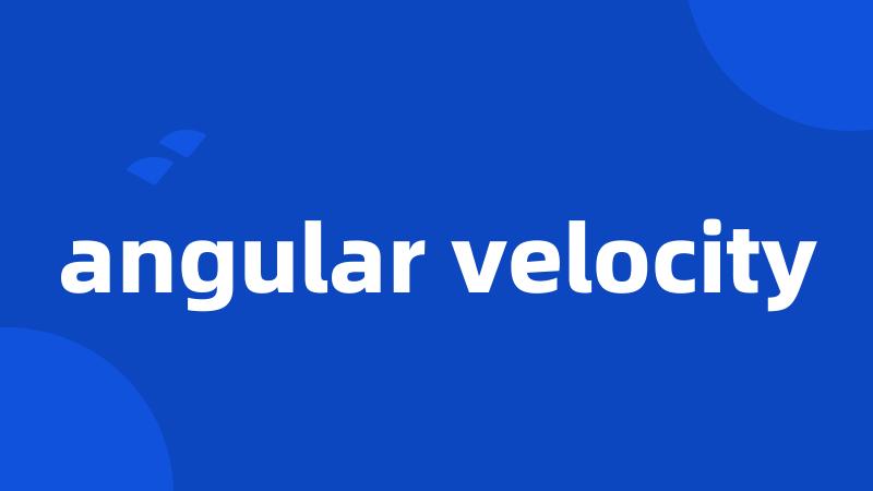 angular velocity