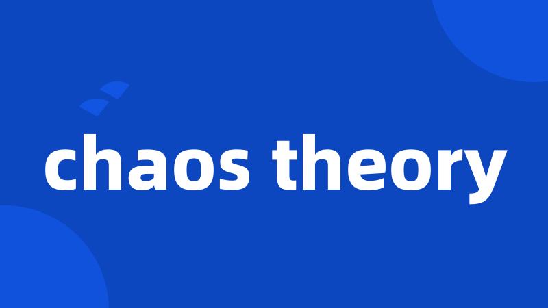 chaos theory