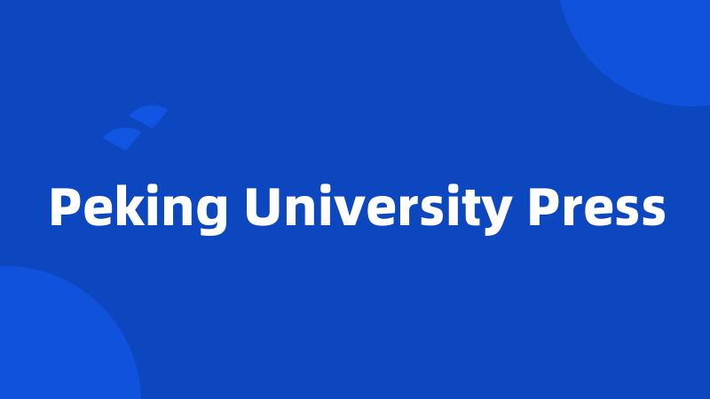 Peking University Press