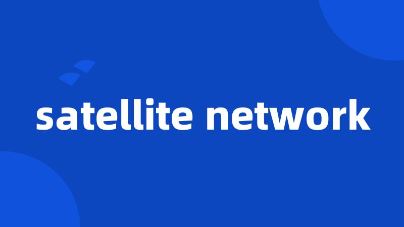 satellite network