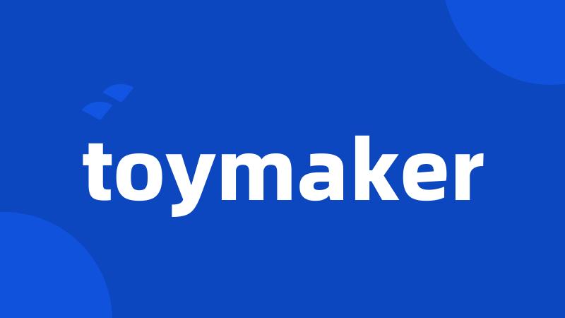 toymaker