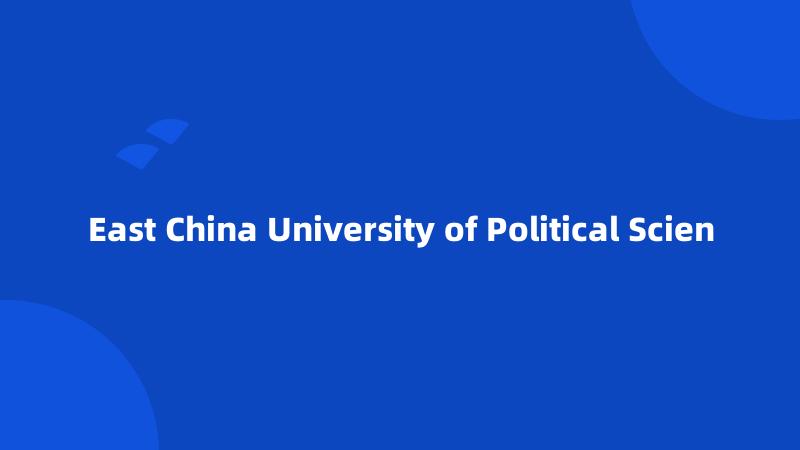 East China University of Political Scien