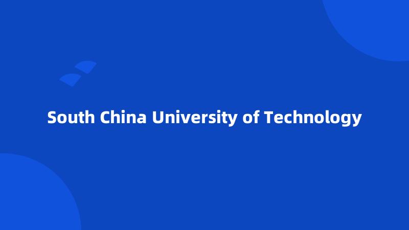 South China University of Technology