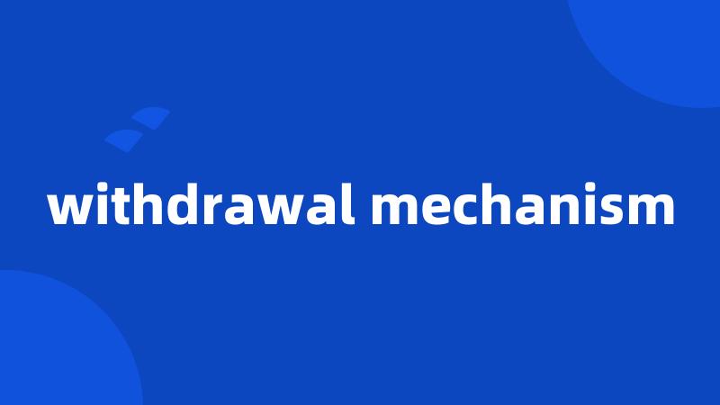 withdrawal mechanism