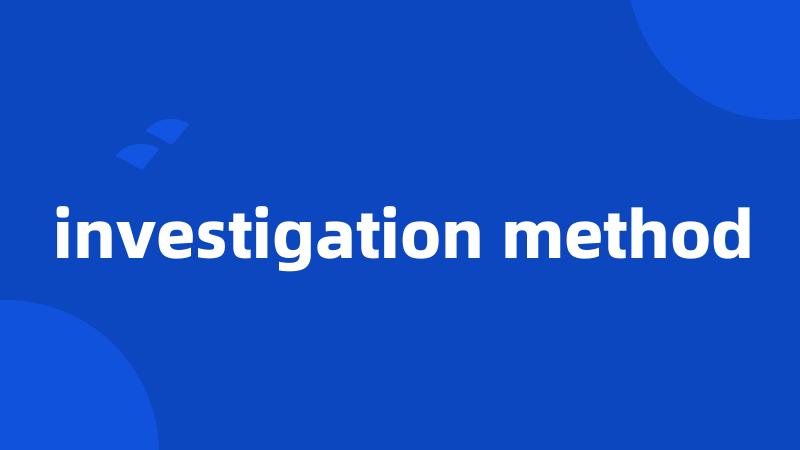 investigation method