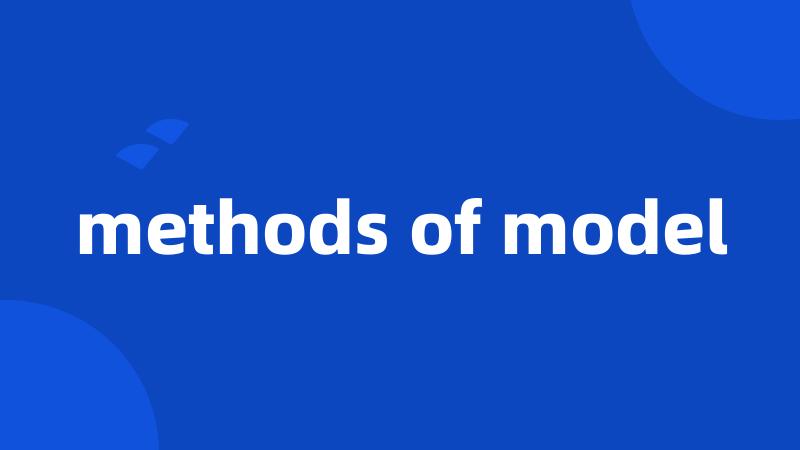 methods of model