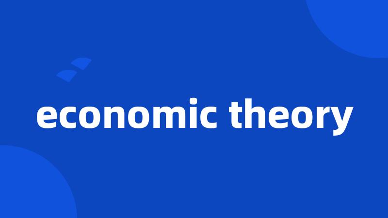 economic theory