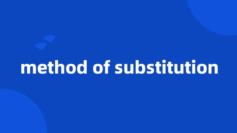 method of substitution