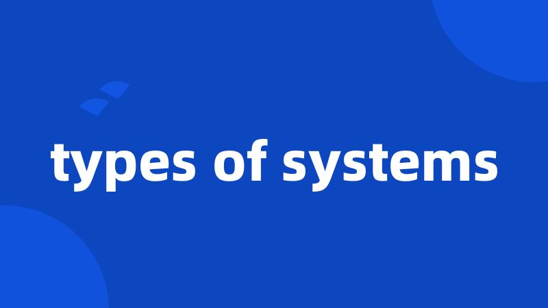 types of systems