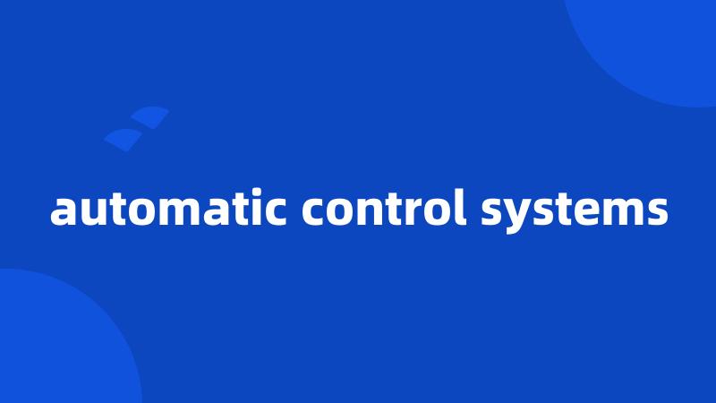 automatic control systems