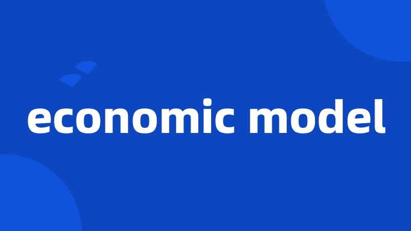 economic model