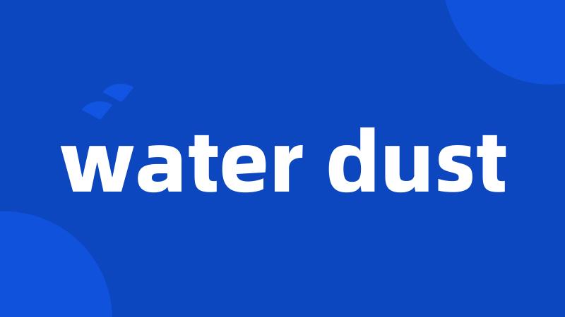 water dust