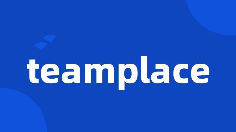 teamplace