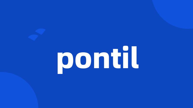 pontil