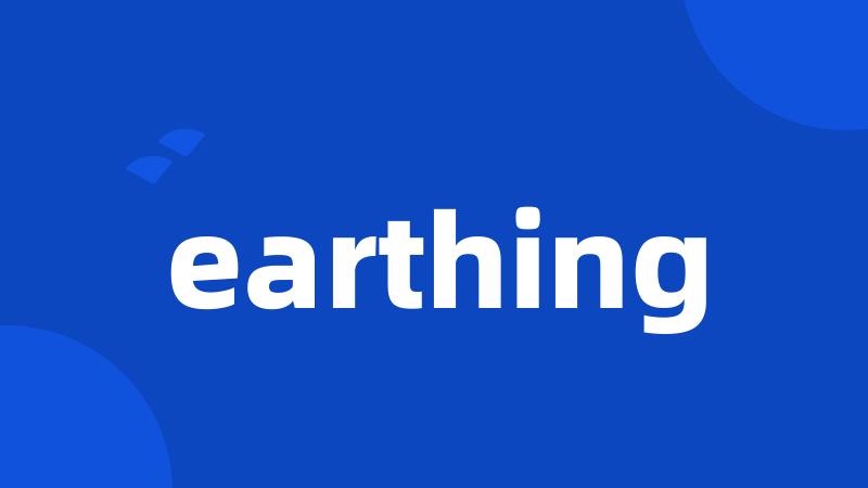 earthing