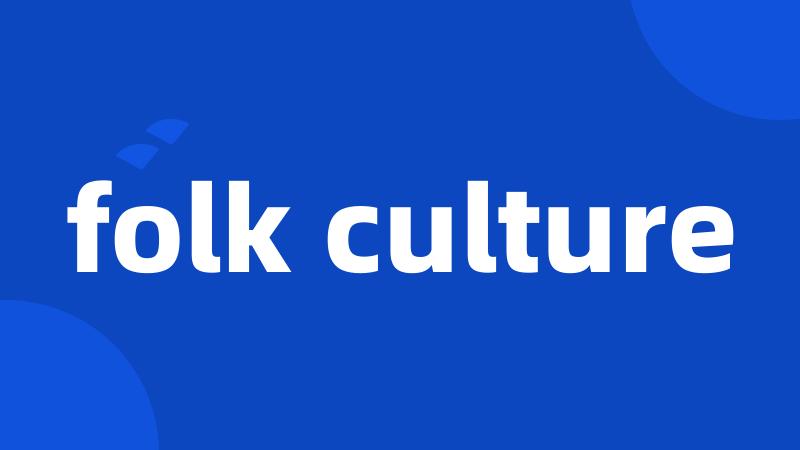 folk culture