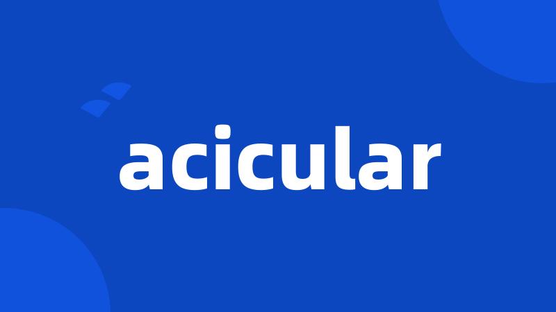 acicular