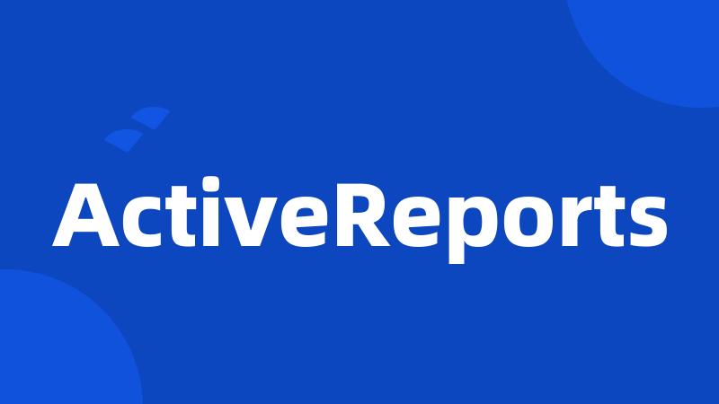 ActiveReports