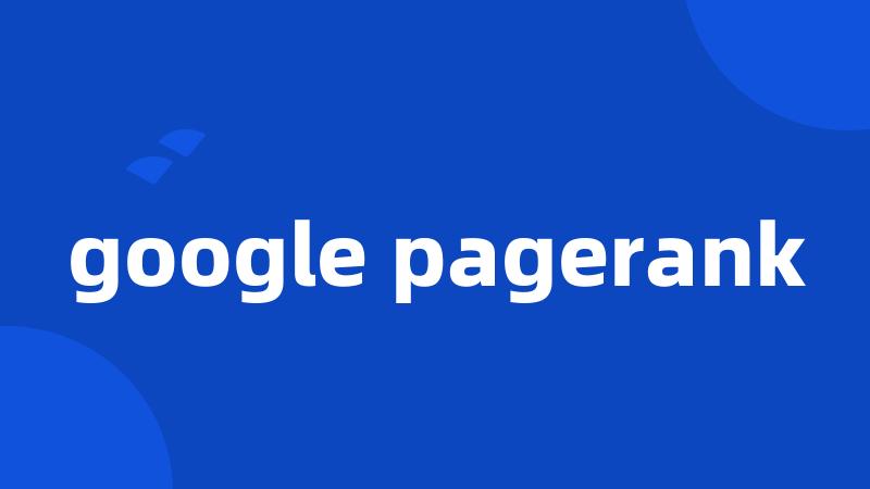 google pagerank