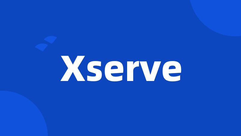 Xserve